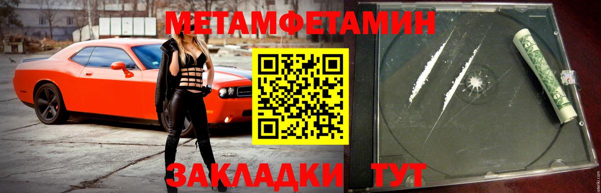 Амфетамин  Amphetamine  Вход с VPN  Звенигород  Амфетамин VHQ 