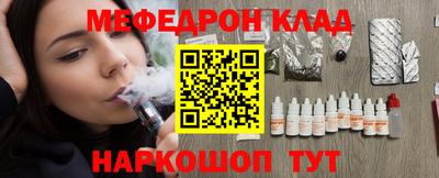 эйфоретик Ливны