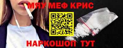 альфа пвп Кумертау