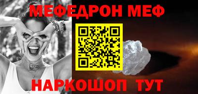 эйфоретик Ливны