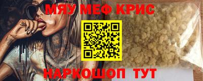 альфа пвп Кумертау