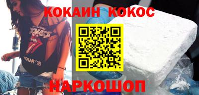 эйфоретик Ливны