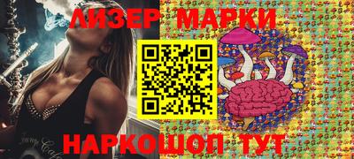 эйфоретик Ливны