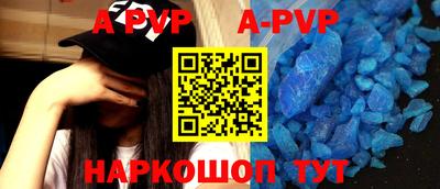 эйфоретик Ливны