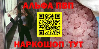эйфоретик Ливны