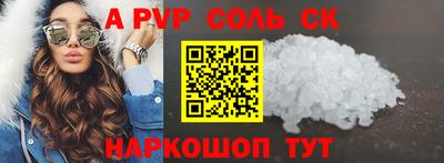 гашиш Кунгур