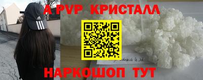 альфа пвп Кумертау