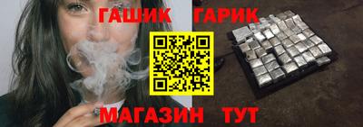 гашиш Кунгур