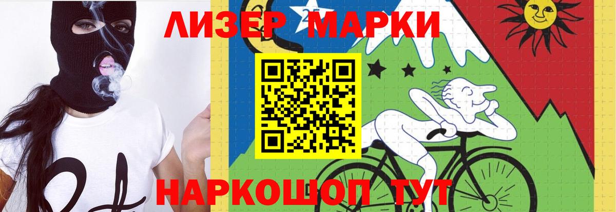 Лсд 25 экстази ecstasy  LSD-25 экстази ecstasy  Звенигород  Вход с VPN 