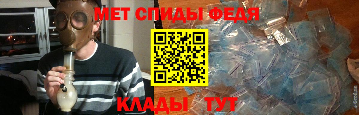 Звенигород  Первитин витя  Первитин витя  Вход с VPN 