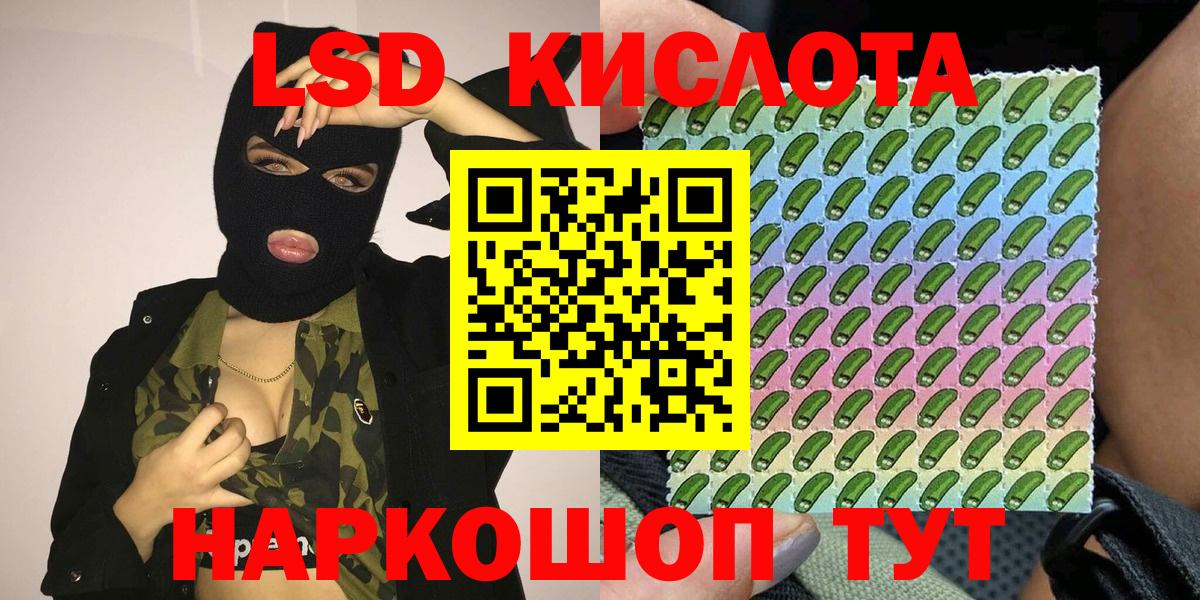 Марки 25I-NBOMe 1,5мг Звенигород