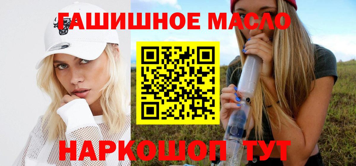 ТГК вейп Звенигород
